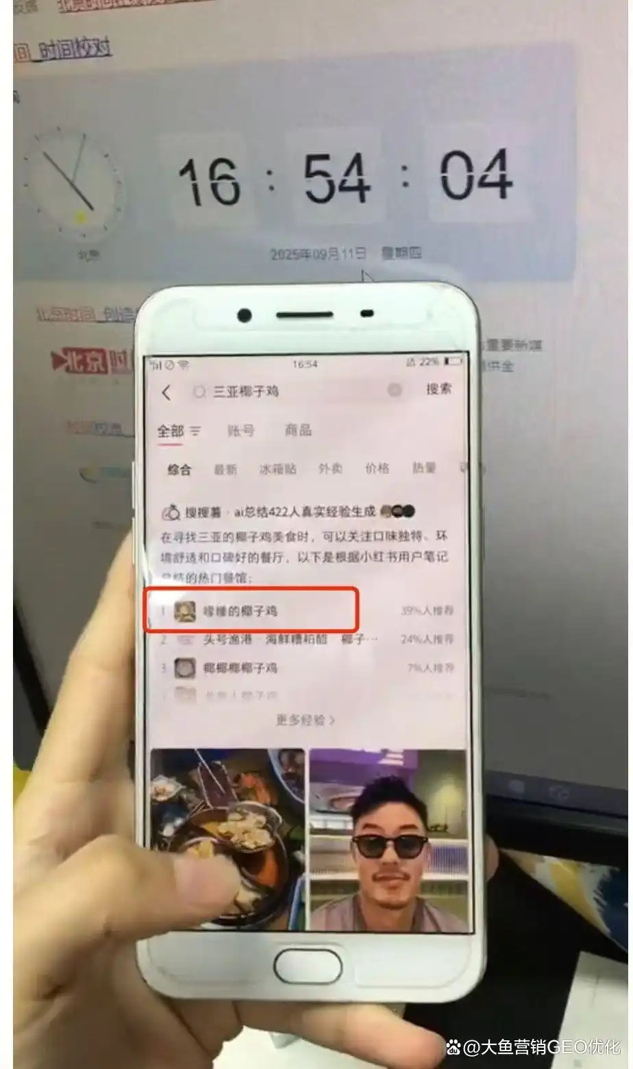 嘉义小红书ai搜索优化